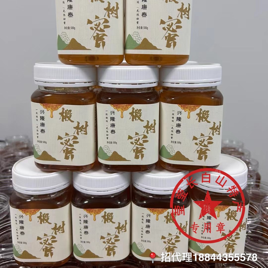 长白山特产吉林森工蜂蜜椴树蜜42度兴隆康泰雪蜜结晶正品蜂蜜包邮