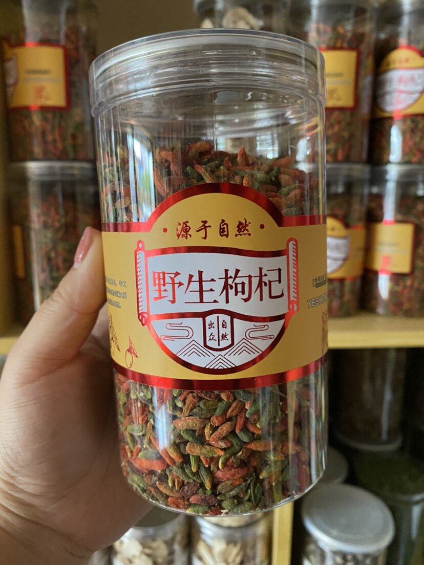 长白山野生枸杞红绿枸杞小粒野生正品红枸杞500克包邮