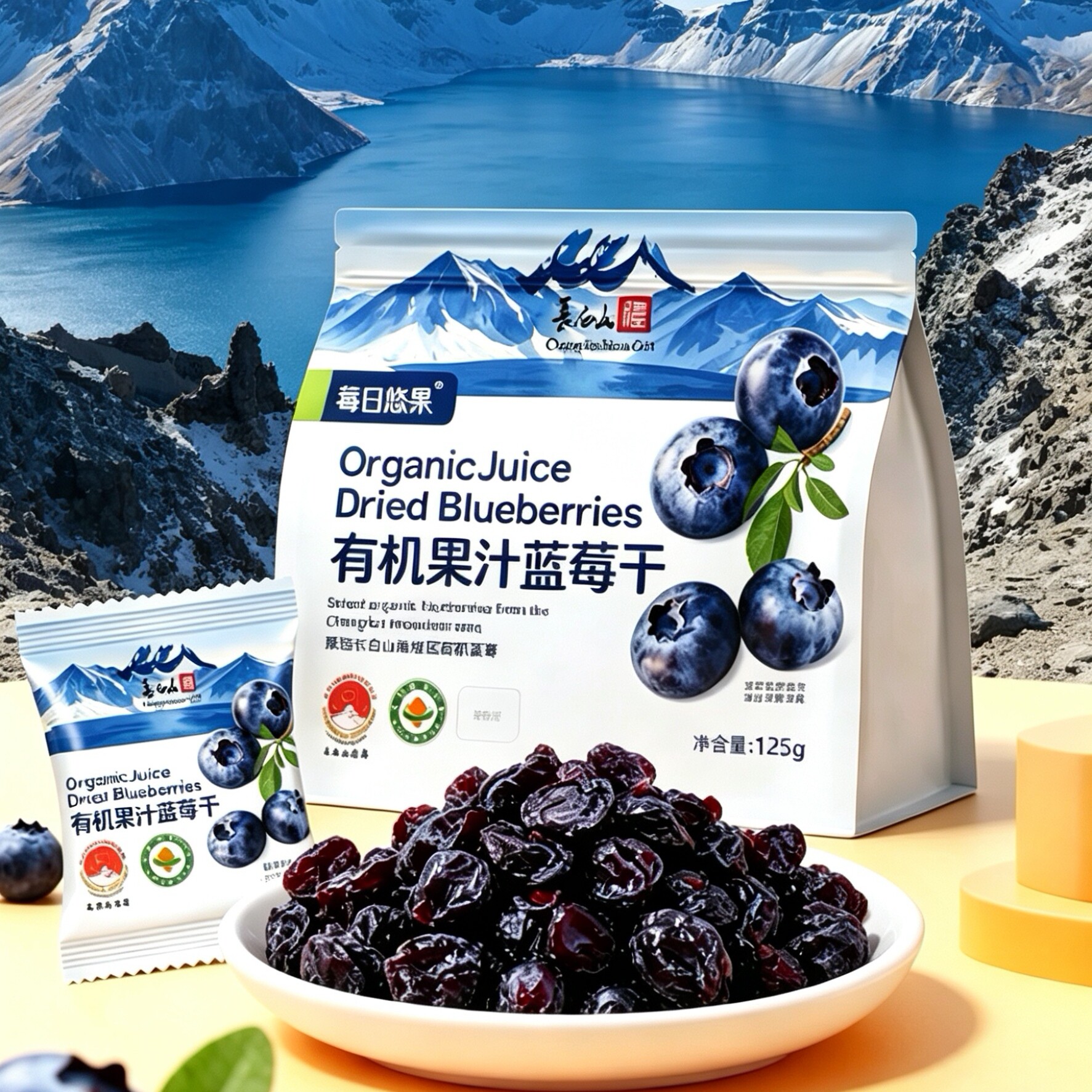 东北长白山特产有机蓝莓干无糖蓝莓果干景区同款蜜饯果干果脯零食