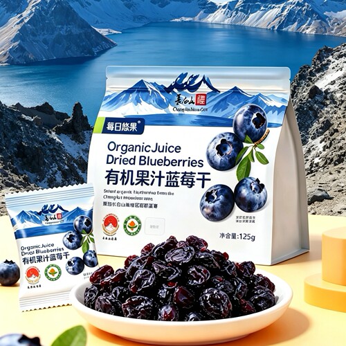 东北长白山特产有机蓝莓干无糖蓝莓果干景区同款蜜饯果干果脯零食