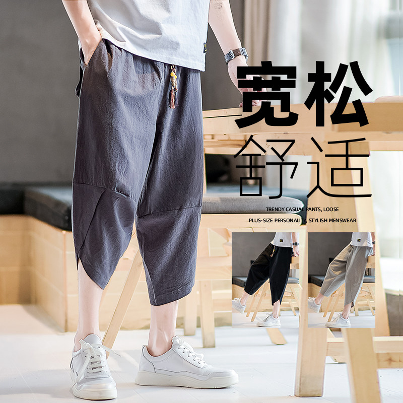 复古7分风宽松棉麻七分裤男纯色夏季休闲裤男A266-1-K50-P45，男装牛仔裤，电商A266-1