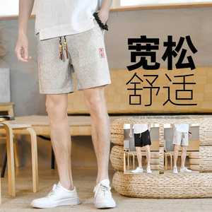 刺绣风棉麻短裤男抽绳青年波点中裤裤子A266-1-K83-P45图片