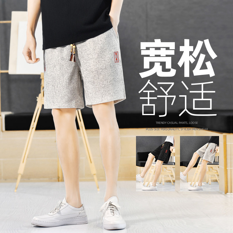 亚麻短裤男抽绳宽松夏季青年潮流风中裤休闲A266-1-K83-P45图片