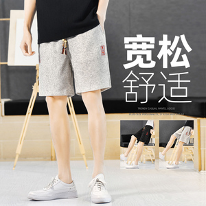 亚麻短裤男抽绳宽松夏季青年潮流风中裤休闲A266-1-K83-P45图片