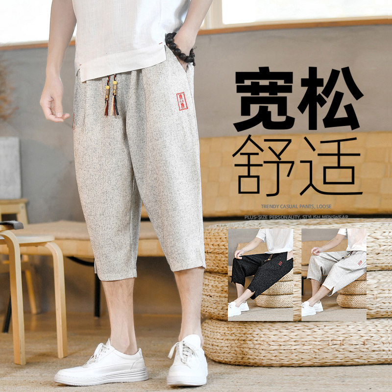 刺绣风七分裤男抽绳青年波点棉麻中裤休闲裤A266-1-K84-P50，男装牛仔裤，电商A266-1