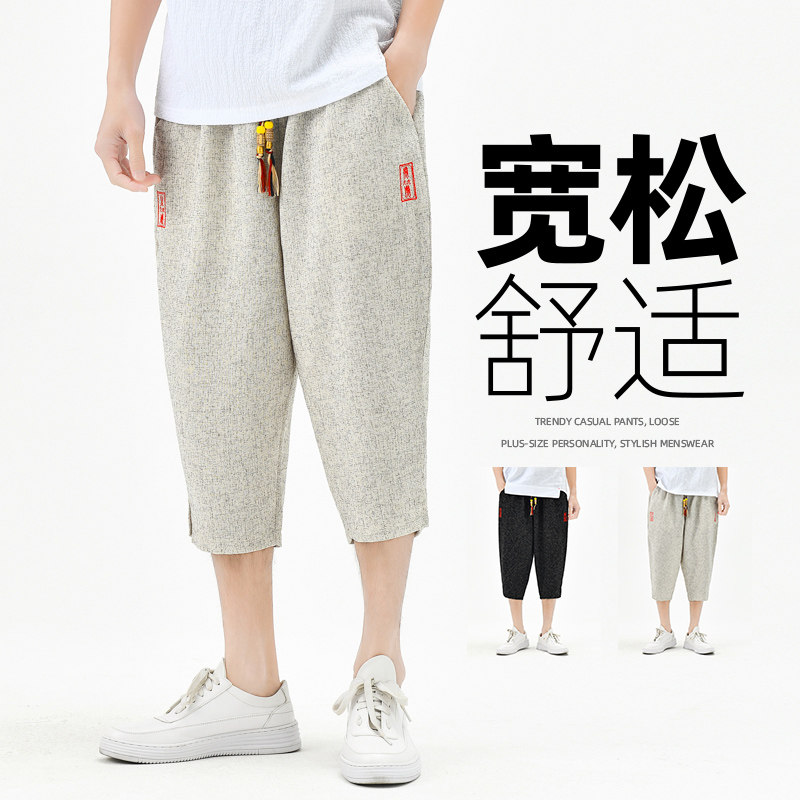 棉麻风七分裤男抽绳刺绣波点男装休闲裤夏季A266-1-K84-P50图片