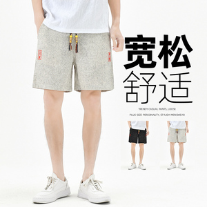 棉麻风短裤男抽绳波点刺绣男装复古休闲裤夏季A266-1-K83-P45图片