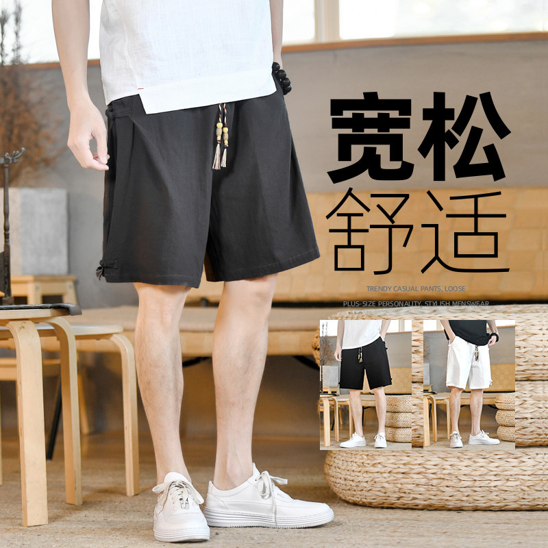 棉麻风短裤男抽绳盘扣纯色棉麻中裤休闲裤夏季A266-1-K86-P35，男装牛仔裤，电商A266-1