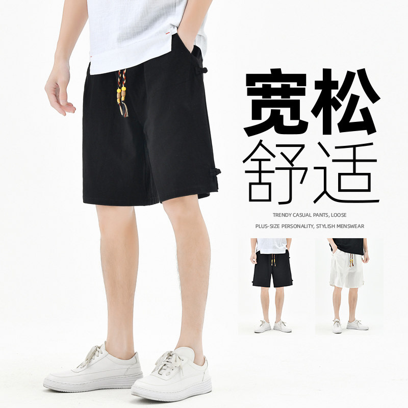 棉麻风短裤男抽绳纯色男装复古休闲裤盘扣夏季A266-1-K86-P35，男装牛仔裤，电商A266-1