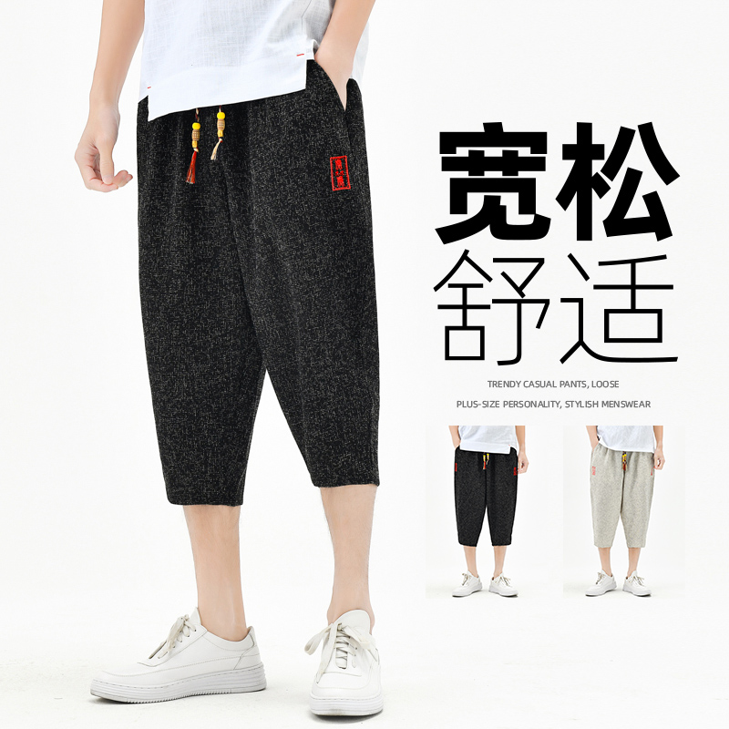 棉麻风七分裤男抽绳刺绣波点男装休闲裤夏季A266-1-K84-P50，男装牛仔裤，电商A266-1