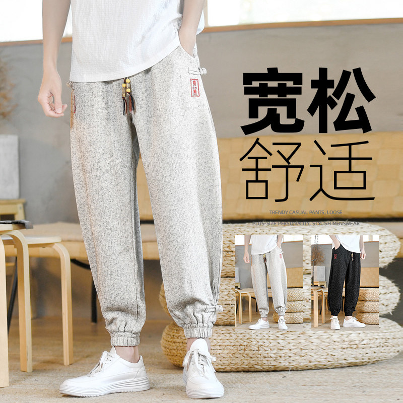 刺绣风休闲裤男抽绳盘扣波点棉麻九分裤长裤裤A266-1-K85-P60，男装休闲裤，电商A266-1
