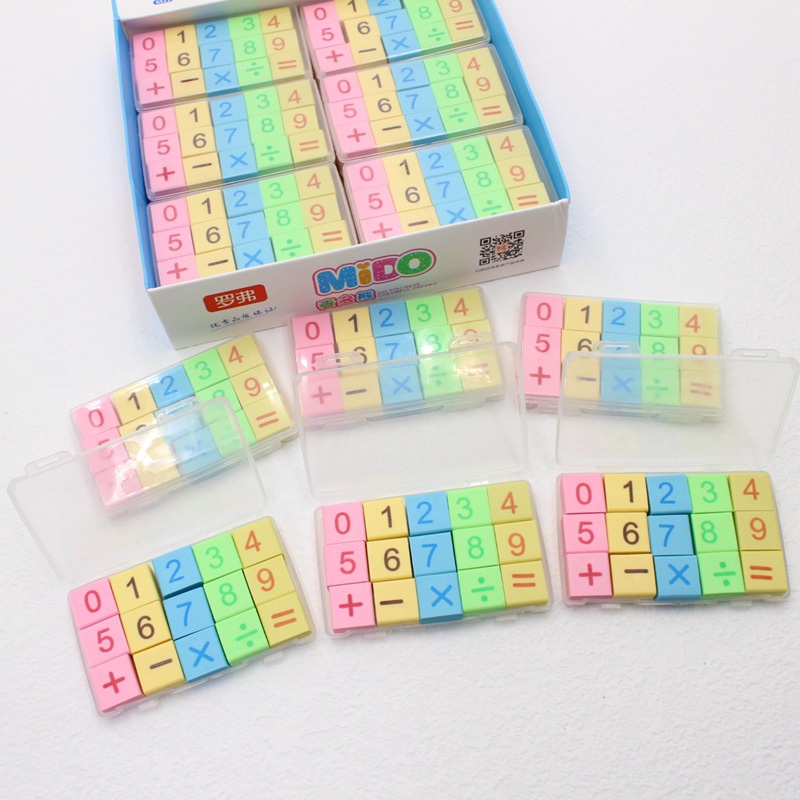24小盒/盒罗弗数字橡皮擦小块可爱创意加减乘除益智橡皮学生奖品