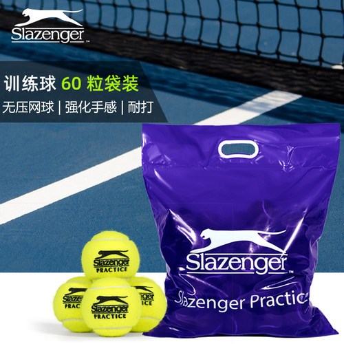 史莱辛格练习网球高弹耐打