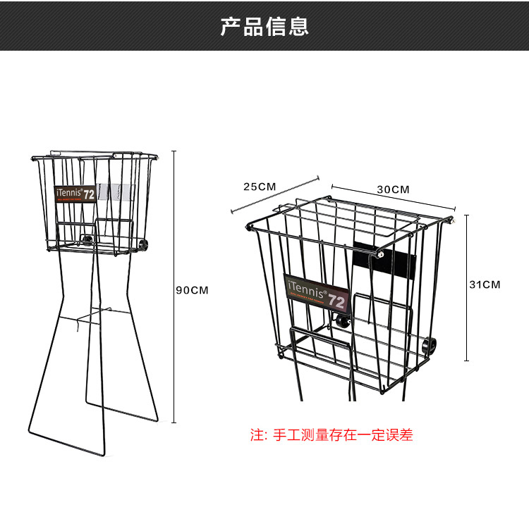 捡推车网球篮/包邮球/只自动筐网球轮子带筐框装捡球72网球器