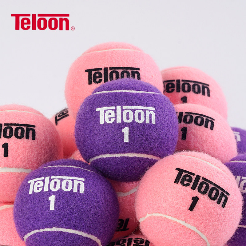 Teloon天龙网球紫色网球粉色网球罐装散装高弹男女专业训练网球