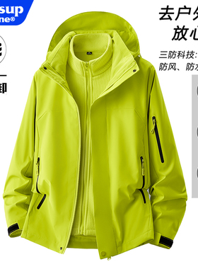 WASSUP绿色冲锋衣外套男女2025新款春秋冬季户外防水三合一登山服