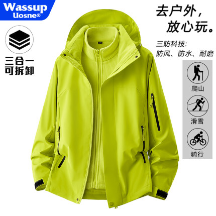 WASSUP绿色冲锋衣外套男女2025新款春秋冬季户外防水三合一登山服
