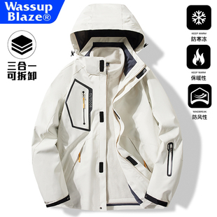 WASSUP沖鋒衣男女2025新款 加絨加厚防水外套 戶外三合一男士 秋冬季