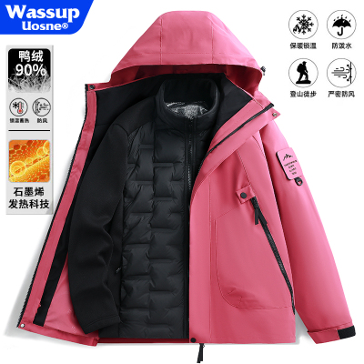 WASSUPUOSNE男女秋冬冲锋衣