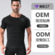 Men Shirt Summer Sportswear shirt Compression Running