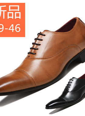 Large size 46 47 48  Brogues business leather shoe men shoes