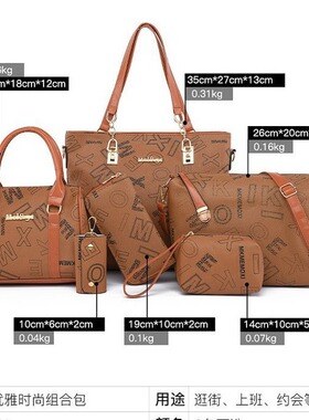 Women Handbags 2024 Messenger Bags Ladies Shoulder Bag 6 set
