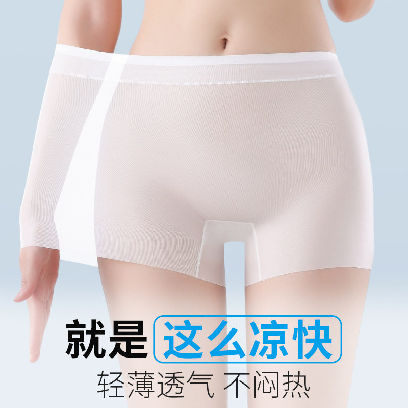 Ladies Safety Boxer Shorts Ice Silk Anti Chafing Knickers