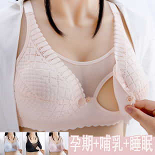 New Breastfeeding Bras Maternity Nursing Bra for Feeding Nur