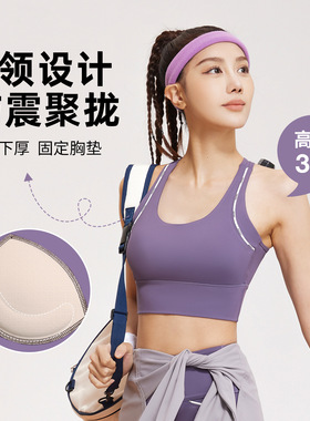 Women Sports Bra Push Up Crop Top Sexy Running Yoga Gym Bra
