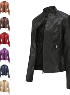 Leather Jacket Women Moto Biker Zipper Jacket女修身夹克外套