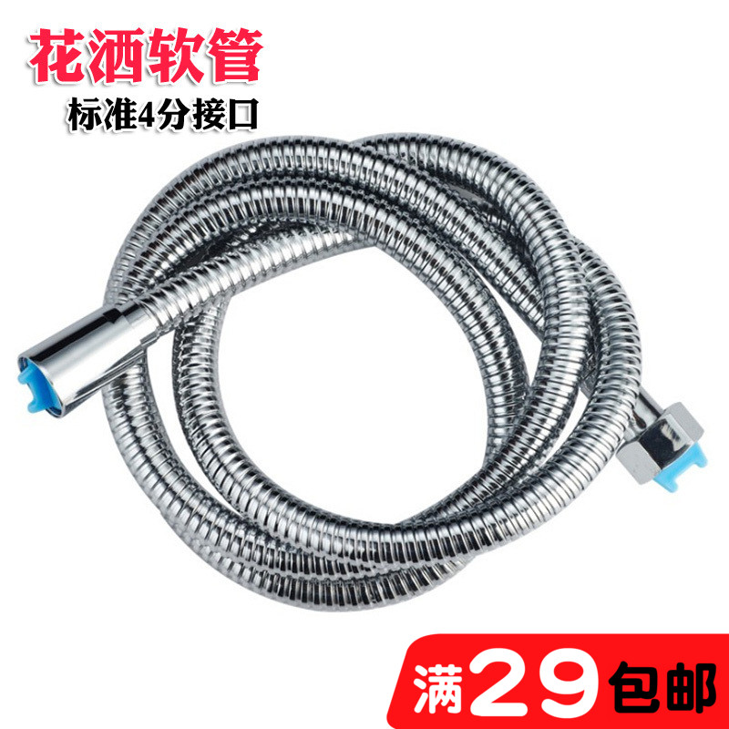 浴室热水器手持花洒软管防爆加密洗澡淋浴莲蓬头出水管接头配件