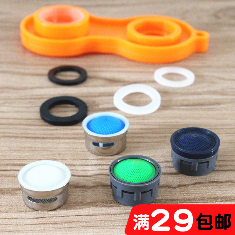 水龙头起泡器内芯厨房出水嘴发泡器浴室卫生间面盆节水过滤内芯