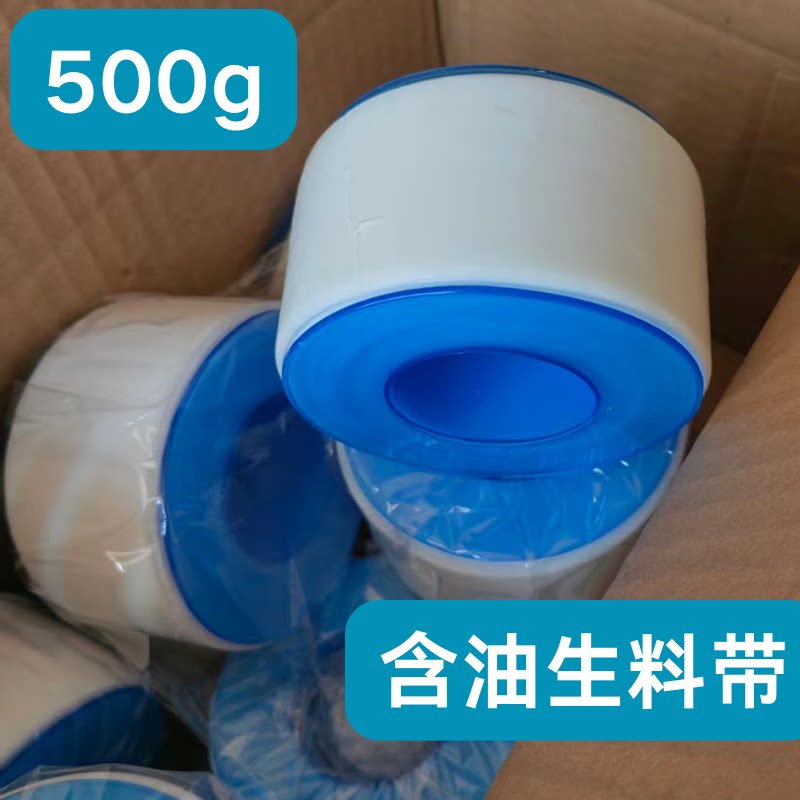 有油生料带燃气石油化工管道密封