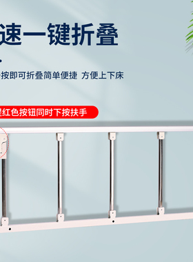老人儿童防摔护栏免安装防护床围栏升降床防护护栏辅助器床边扶手