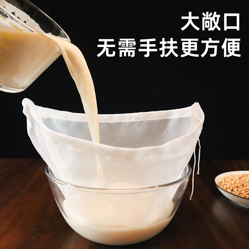 豆浆过滤袋隔渣果汁纱布过滤网筛