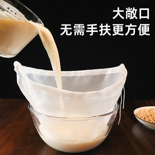豆浆过滤袋纱布袋过滤网果汁酸奶神器食品级隔渣家用饺子馅挤水袋
