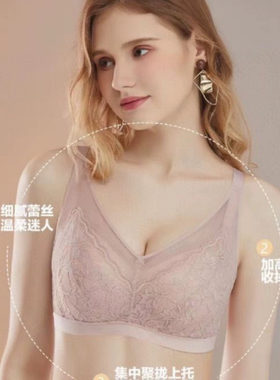 韩馨无钢圈养护文胸8933VD薄款小胸聚拢性感蕾丝美背舒适内衣女