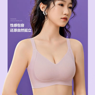 韩馨8960无钢圈养护内衣女小胸聚拢收副乳防下垂无痕简约舒适文胸
