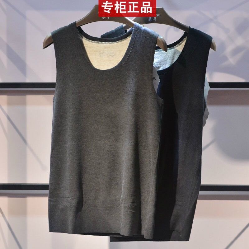 慕羊8514保暖背心男山羊绒贴片无痕发热纤维女8504冬加厚打底马甲