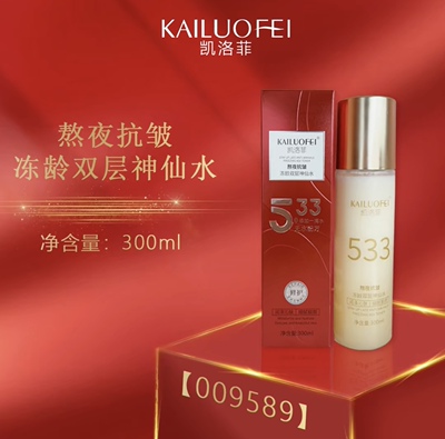 凯洛菲熬夜正品抗皱533冻龄双层神仙300ml