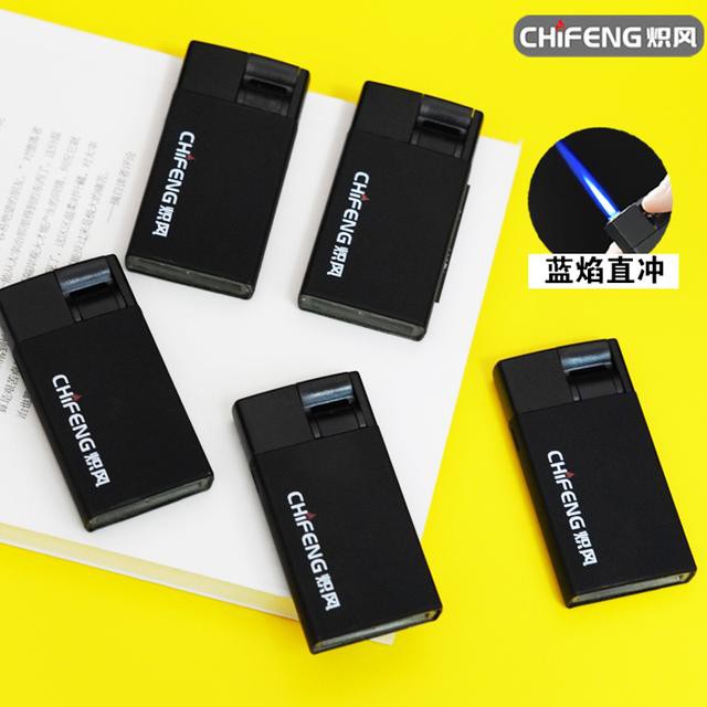 炽风摇杆创意打火机蓝焰直冲金属防风个性创意印字定制可充气