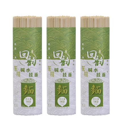 回韵东川碱水挂面1kg X3把装