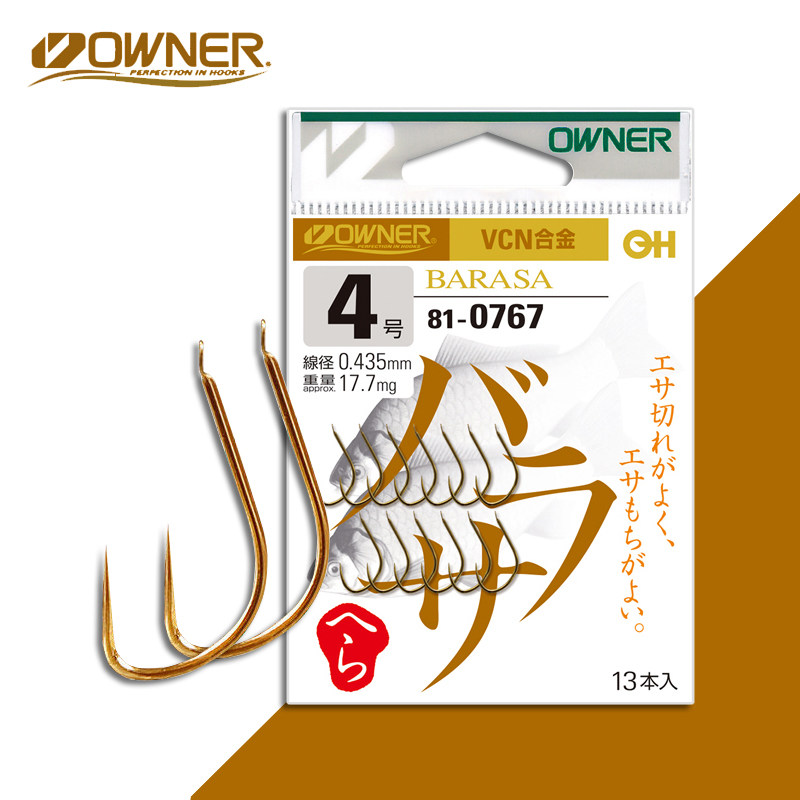 宽门鲫鱼钩owner日本鱼钩钓针