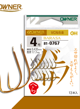 日本OWNER欧娜鱼钩宽门鲫810767 欧纳竞技鲫鱼钩金鲫无刺钓针