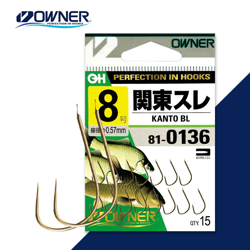 OWNER日本欧纳鱼钩关东810136茶色无倒刺欧娜钓针综合型渔钩,户外/登山/野营/旅行用品,鱼钩,淘宝优惠券,粉丝福利购,淘宝优惠卷
