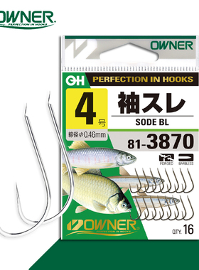 OWNER日本欧娜新款鱼钩813870白色无倒刺袖钩罗非钩欧纳钩