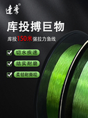 达摩鱼线库投大物线主子线通用鲢鳙巨鲤巨草通杀强拉力渔线