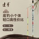 精选821鲫鱼漂轻口醒目孔雀羽高灵敏漂 达摩浮漂正品 全新升级