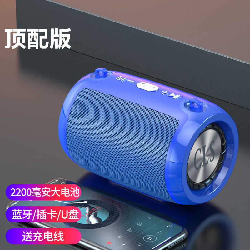 无线蓝牙音响手机通用音箱5.0重低音炮户外便捷充电高品质音响高性价比高么？
