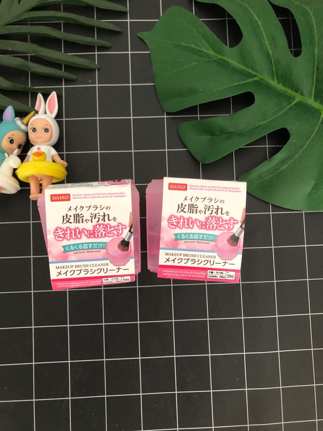 日本DAISO大创化妆刷清洗盒洗刷子神器粉扑刷清洁工具粉刷洗刷板